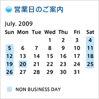 2009年07月の営業日