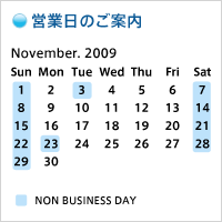 2009年11月の営業日