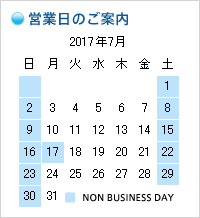 2017年07月の営業日