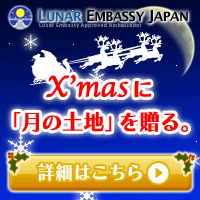 クリスマスに大切な人に贈るクリスマスプレゼント