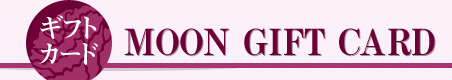 MOON GIFT CARD