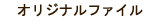 月のあるき方DVD