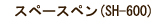オリジナルファイル