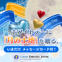 ホワイトデーキャンペーン中！