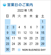 2022年01月の営業日