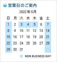 2022年05月の営業日