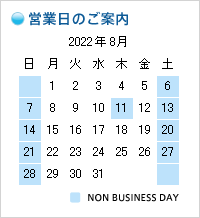 2022年08月の営業日