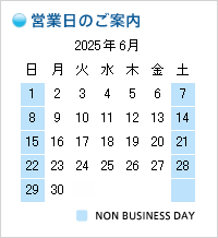 2025年06月の営業日