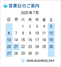 2025年07月の営業日
