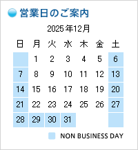 2025年12月の営業日