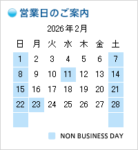 2026年02月の営業日
