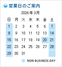 2026年03月の営業日