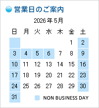 2026年05月の営業日