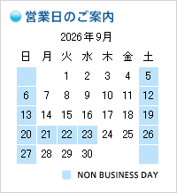 2026年09月の営業日