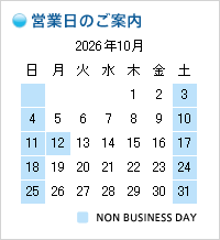 2026年10月の営業日