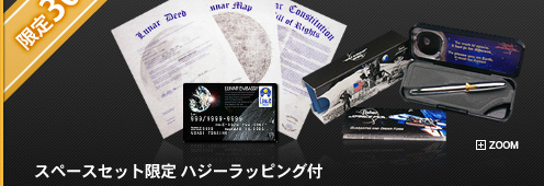 エアーラッピング付