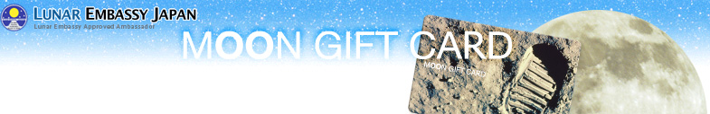 MOON GIFT CARD